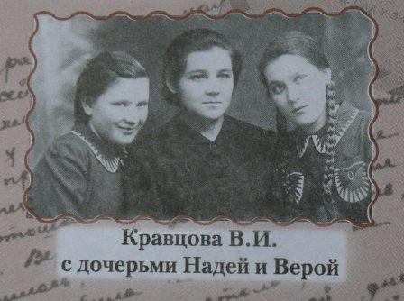 Восстановлена мемориальная доска в память о Вере Кравцовой